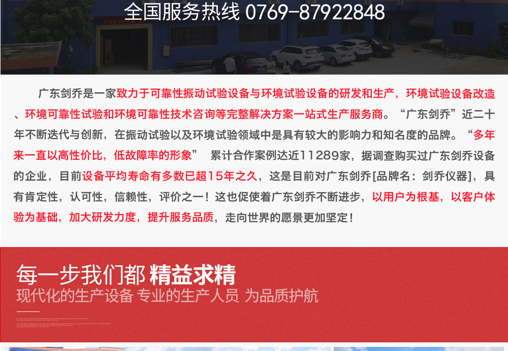 恒溫恒濕試驗(yàn)箱詳細(xì)說(shuō)明