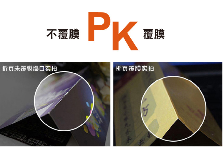 匠心之作 工廠設計中的創意目錄與雙膠紙燙金印刷之美
